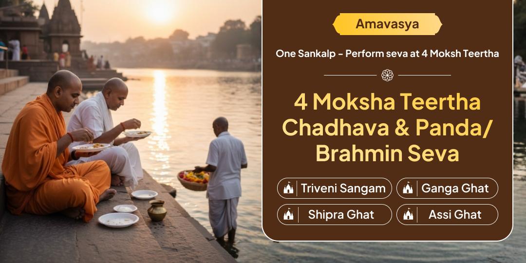 On Amavasya, perform Brahmin & Panda Seva at 4 Moksha Dhams-Kashi, Haridwar, Prayagraj & Ujjain. On Amavasya, perform Brahmin & Panda Seva at 4 Moksha Dhams-Kashi, Haridwar, Prayagraj & Ujjain.