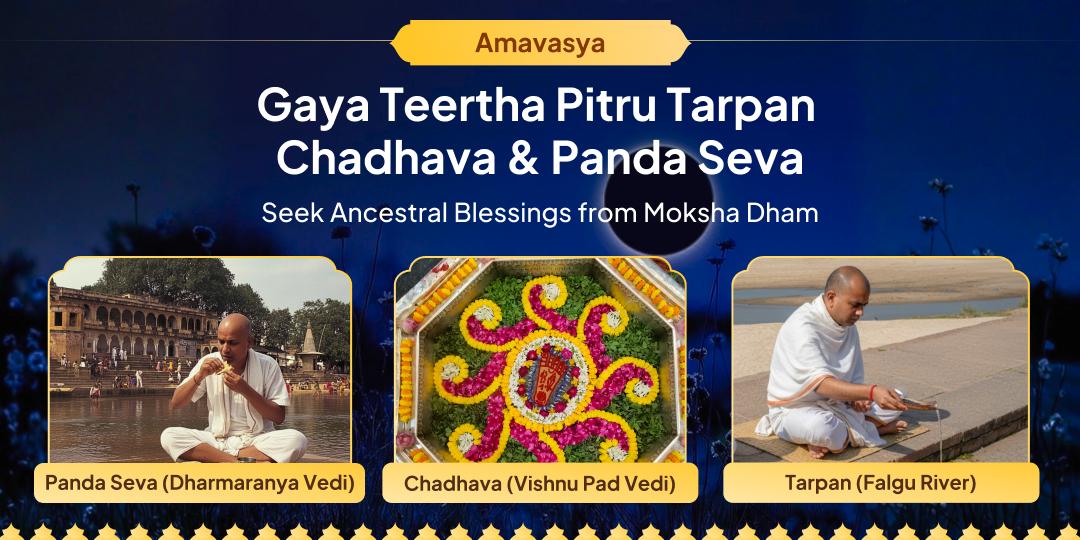 The only Amavasya that grants complete peace to ancestors! Perform complete Pitru Shanti Seva at Mokshteerth Gaya. The only Amavasya that grants complete peace to ancestors! Perform complete Pitru Shanti Seva at Mokshteerth Gaya.