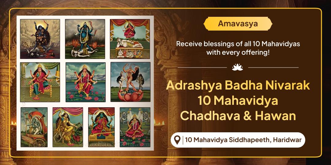 Perform 10 Mahavidya Hawan Aahuti and Chadhava in Haridwar and receive blessings of the fierce forms of Devi Shakti! Perform 10 Mahavidya Hawan Aahuti and Chadhava in Haridwar and receive blessings of the fierce forms of Devi Shakti!
