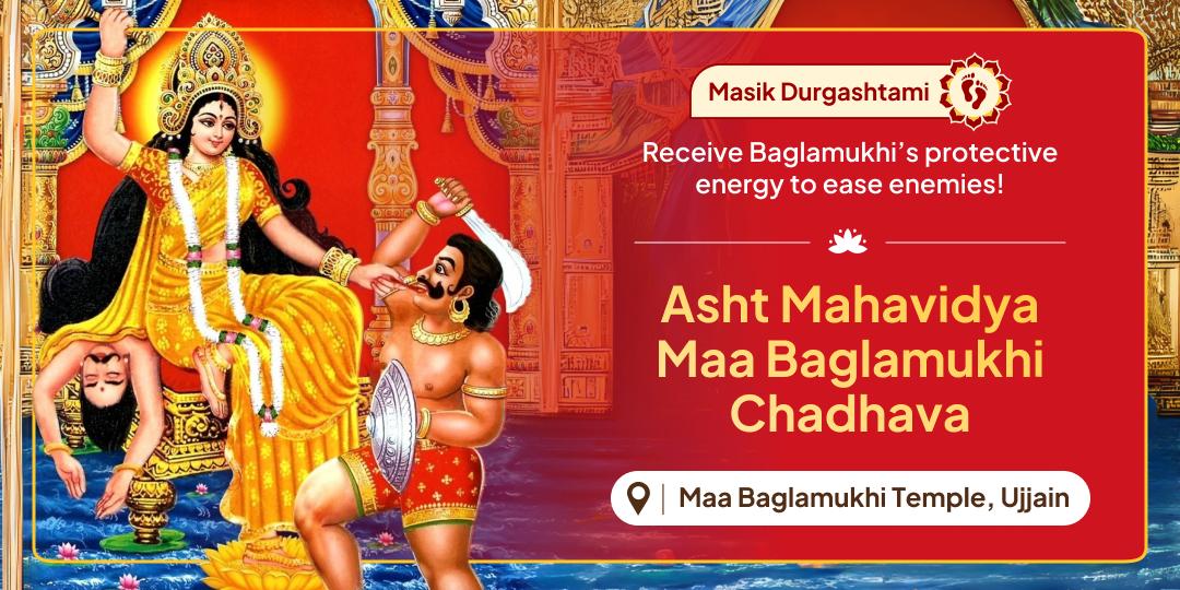 Offer a sacred Chadhava at Maa Baglamukhi Siddhapeeth on this auspicious Durga Asthami Mahavidya Sadhana Mahayog! Offer a sacred Chadhava at Maa Baglamukhi Siddhapeeth on this auspicious Durga Asthami Mahavidya Sadhana Mahayog!