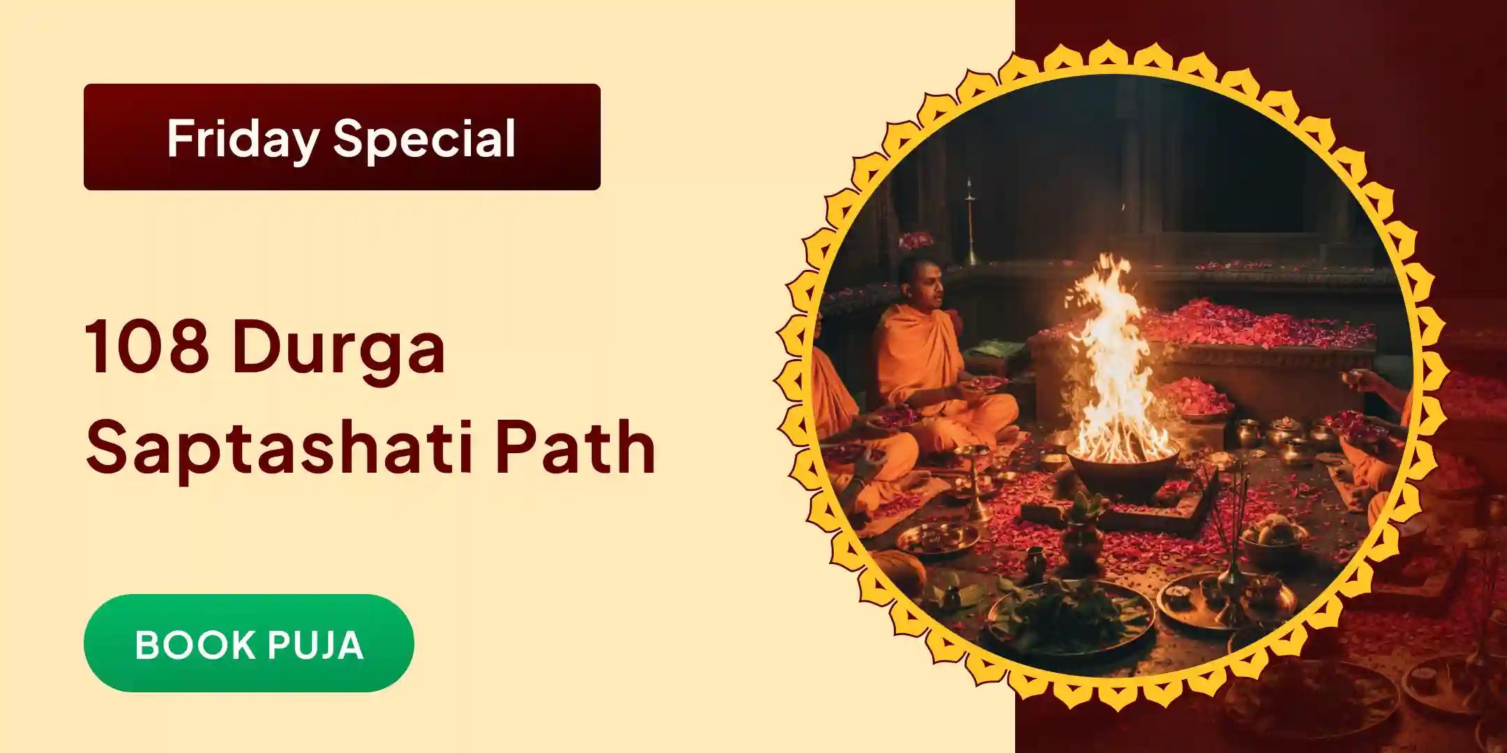 108 Durga Saptashati Path and Navarna Mantra Havan 108 Durga Saptashati Path and Navarna Mantra Havan