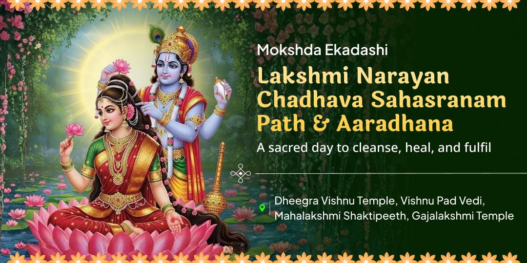 Mokshda Ekadashi is the Most Powerful Day When Vishnu’s Shakti & Mahalakshmi Took Form to Destroy Sins & Negativity! Mokshda Ekadashi is the Most Powerful Day When Vishnu’s Shakti & Mahalakshmi Took Form to Destroy Sins & Negativity!