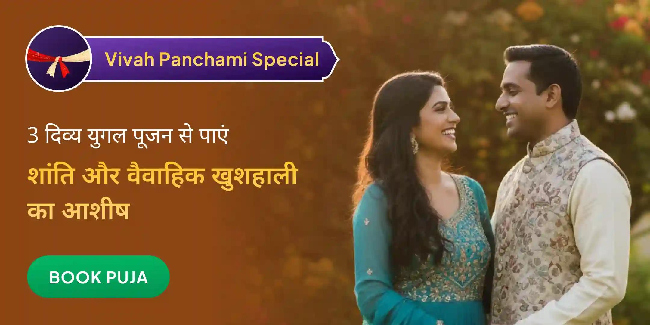 लक्ष्मी नारायण, शिव पार्वती, सीता राम। 3 जोड़ों की महा आरती लक्ष्मी नारायण, शिव पार्वती, सीता राम। 3 जोड़ों की महा आरती