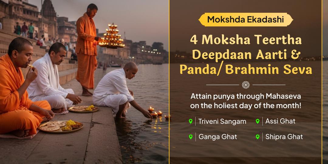 Take the chance to seek punya through Mahaseva on Mokshda Ekadashi - Perform Complete Seva at 4 Moksha Teertha. Take the chance to seek punya through Mahaseva on Mokshda Ekadashi - Perform Complete Seva at 4 Moksha Teertha.