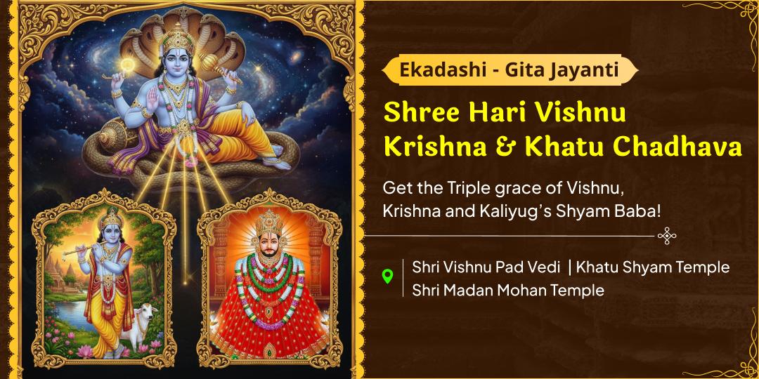 On the Grand Day of Ekadashi, Liberation from Every Hardship at 3 Holy temples with the Grace of Shri Hari, Krishna & Khatu Shyam! On the Grand Day of Ekadashi, Liberation from Every Hardship at 3 Holy temples with the Grace of Shri Hari, Krishna & Khatu Shyam!