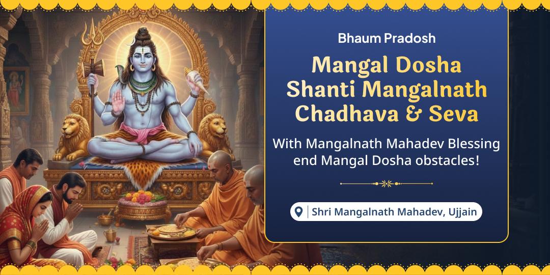 Pacify Planet Mars in your Horoscope! On Bhaum Pradosh, Offer Chadhava & Brahmin Seva in Ujjain, the birthplace of Mars. Pacify Planet Mars in your Horoscope! On Bhaum Pradosh, Offer Chadhava & Brahmin Seva in Ujjain, the birthplace of Mars.