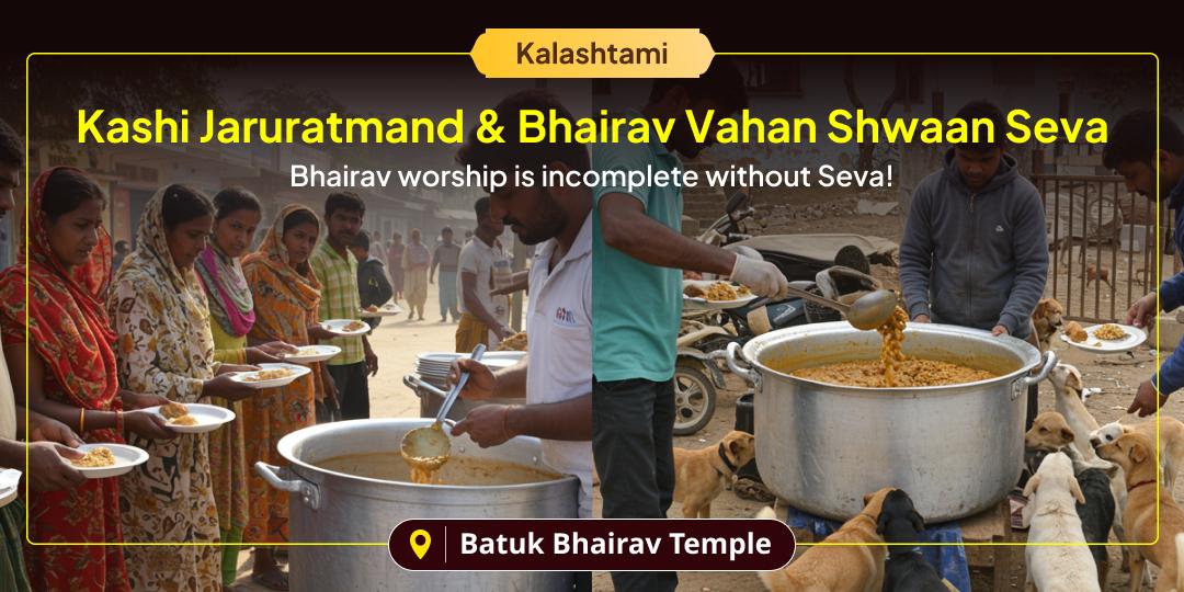 Kashi Kalashtami Seva is The Simple Service That Turns Into Strong Protection Under Bhairav’s Watchful and Loving Eyes! Kashi Kalashtami Seva is The Simple Service That Turns Into Strong Protection Under Bhairav’s Watchful and Loving Eyes!