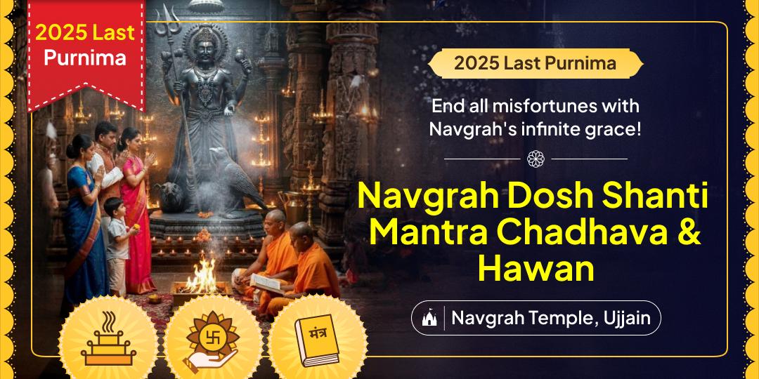 Take the year’s most powerful chance for Navgrah worship! On Purnima, offer Hawan and Chadhava at Ujjain’s ancient Navgrah Temple. Take the year’s most powerful chance for Navgrah worship! On Purnima, offer Hawan and Chadhava at Ujjain’s ancient Navgrah Temple.