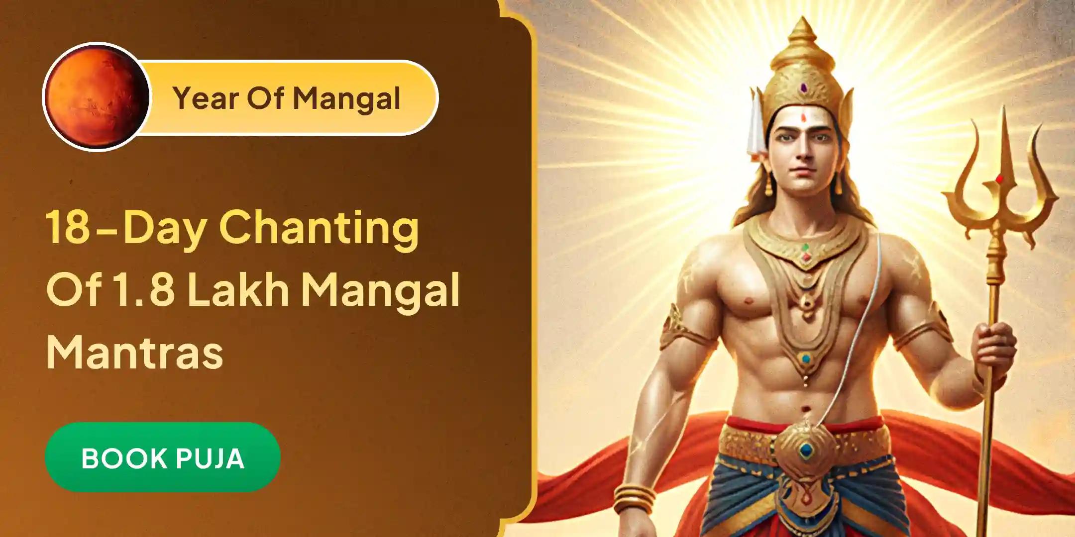 Mangal 1.8 Lakhs 18 Days Mool Mantra Jaap and Karma Dosh Nivaran Anusthan Mangal 1.8 Lakhs 18 Days Mool Mantra Jaap and Karma Dosh Nivaran Anusthan