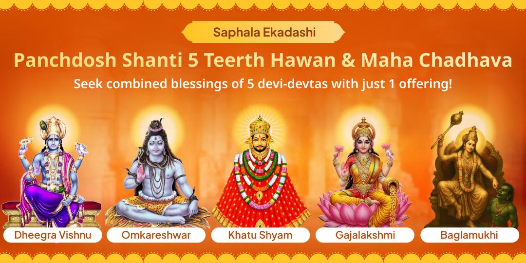 Experience the most pious Panch Devi-Devta Mahaseva: One Sacred Saphala Ekadashi Somvar Chadhava at Five Ancient Temples. Experience the most pious Panch Devi-Devta Mahaseva: One Sacred Saphala Ekadashi Somvar Chadhava at Five Ancient Temples.