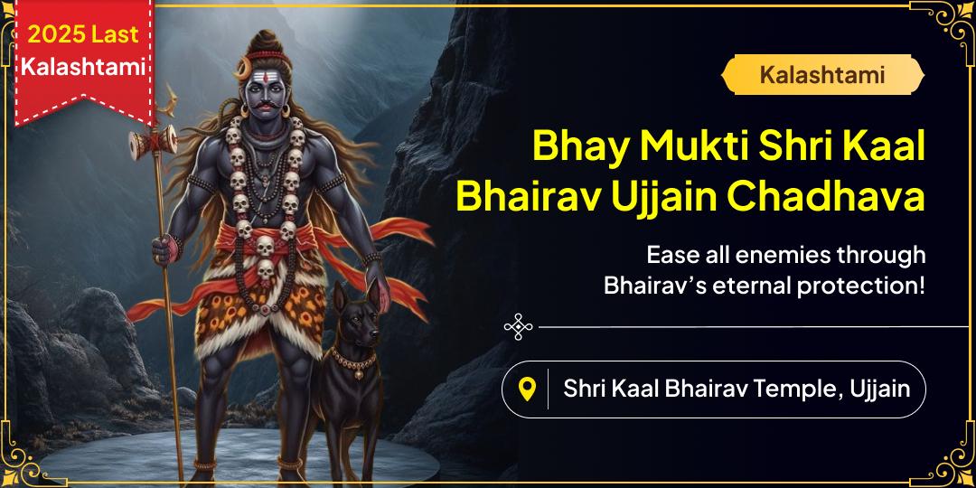 Offer Bhay Mukti Chadhava at Ujjain’s Eternal Kaal Bhairav Temple & Eliminate Every Enemy on 2025’s last Kalashtami! Offer Bhay Mukti Chadhava at Ujjain’s Eternal Kaal Bhairav Temple & Eliminate Every Enemy on 2025’s last Kalashtami!
