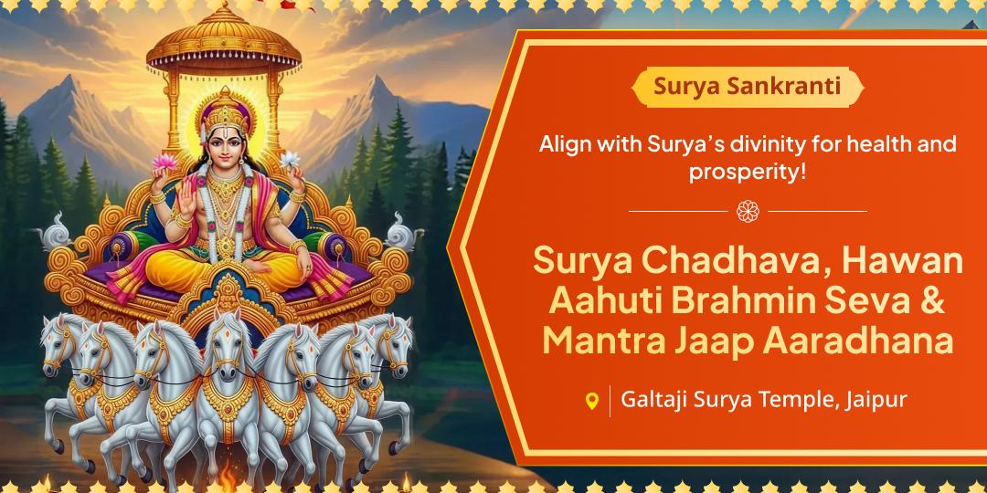 Perform Surya Sankranti Mahaseva at India's ancient Galtaji Surya Temple; Book Chadhava, Hawan and Jaap Aaradhana Today! Perform Surya Sankranti Mahaseva at India's ancient Galtaji Surya Temple; Book Chadhava, Hawan and Jaap Aaradhana Today!