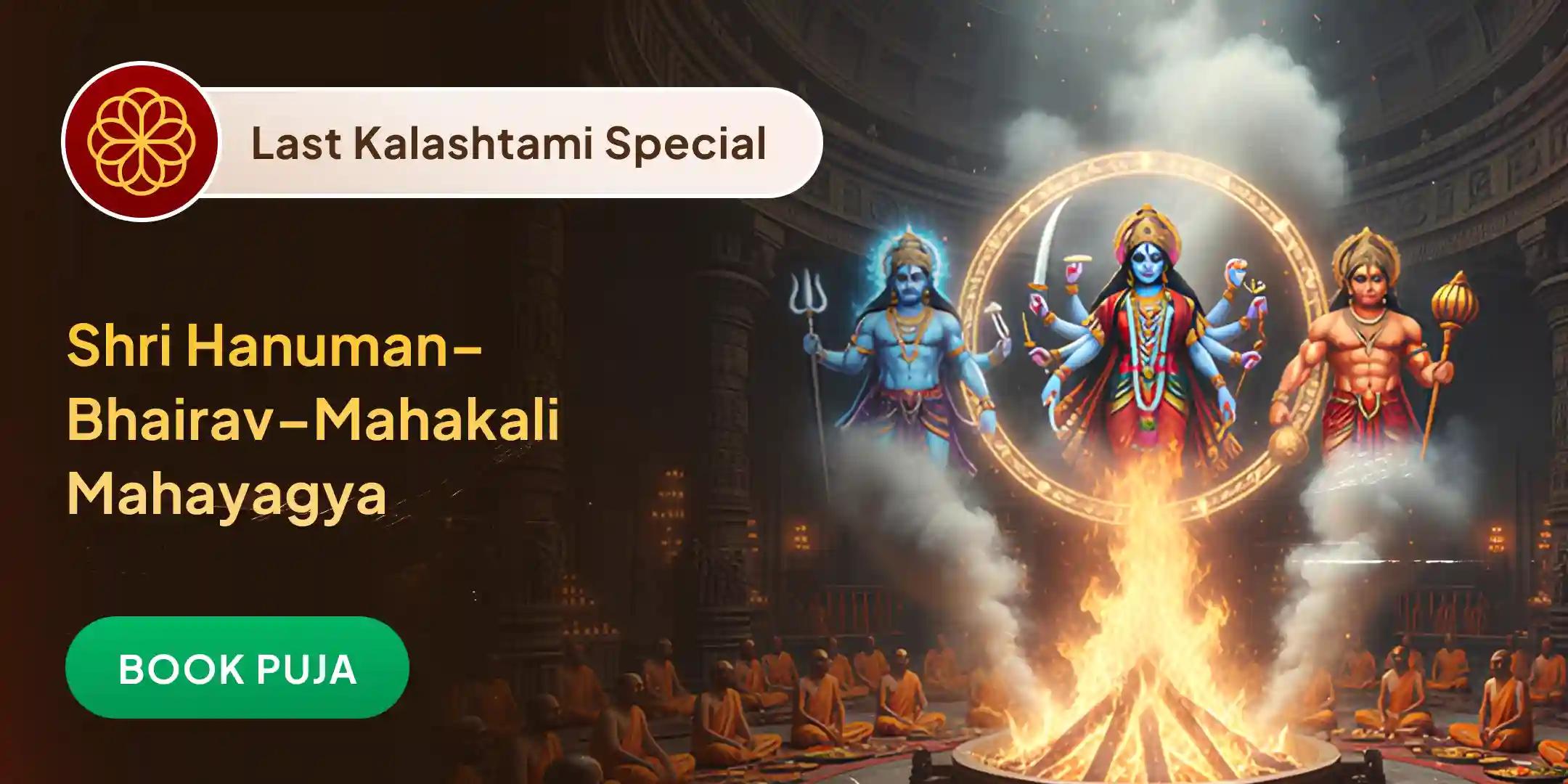 Shri Hanuman, Bhairav, Maha Kali Sampoorna Suraksha Maha Yagya Shri Hanuman, Bhairav, Maha Kali Sampoorna Suraksha Maha Yagya