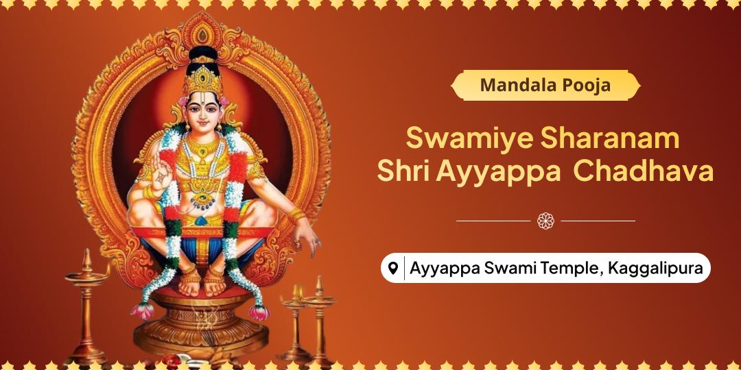 Mandala Pooja Special Swamiye Sharanam Shri Ayyappa Swami Yatra Chadhava Mandala Pooja Special Swamiye Sharanam Shri Ayyappa Swami Yatra Chadhava