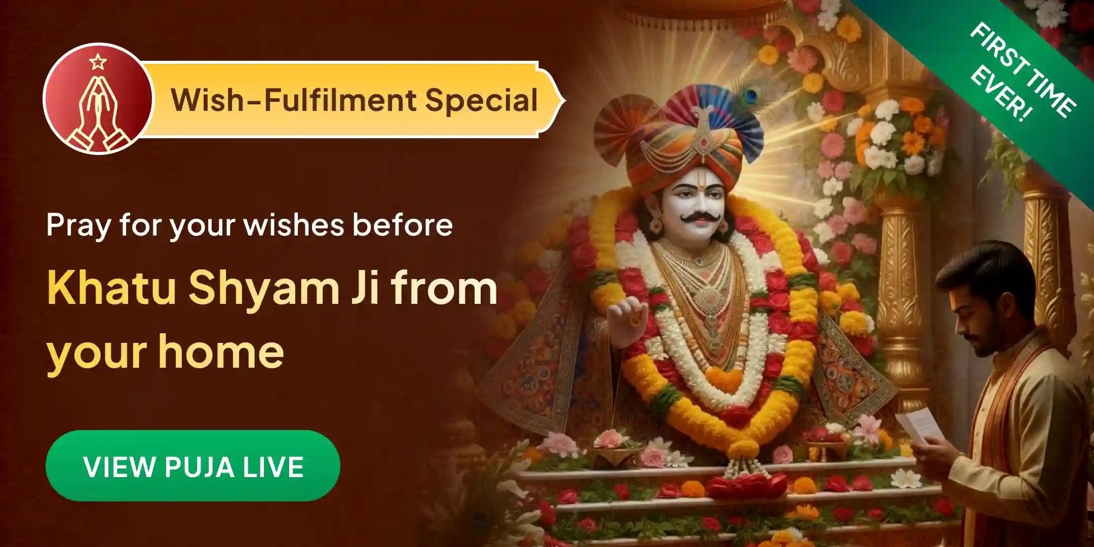 Khatu Shyam Manokamna Siddhi Puja for Wish fulfilment Khatu Shyam Manokamna Siddhi Puja for Wish fulfilment