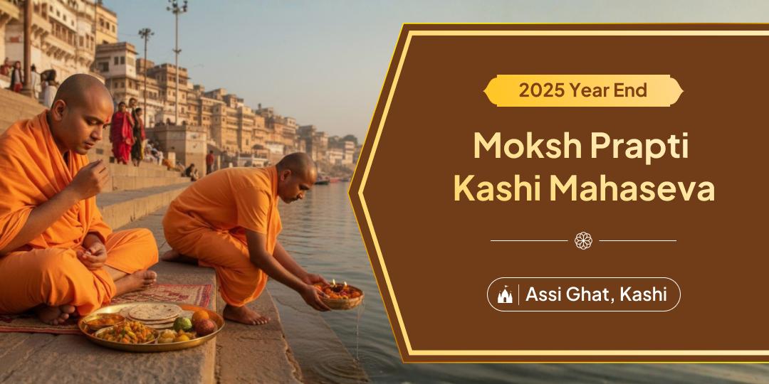 Attain 2025 Year End Moksha Blessings at Lord Shiva’s Eternal City; Kashi with sacred Mahaseva! Attain 2025 Year End Moksha Blessings at Lord Shiva’s Eternal City; Kashi with sacred Mahaseva!