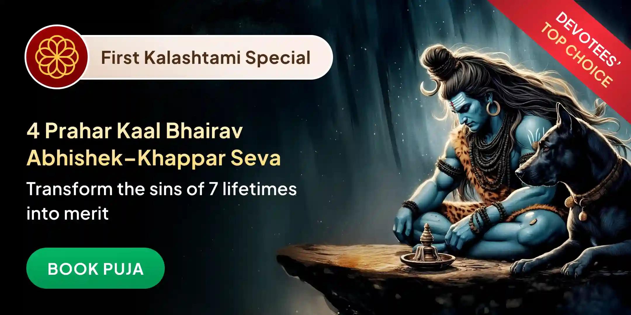 4 Prahar Kaal Bhairav Abhishek Puja, Shringar Seva, Khappar Seva and Bhog seva 4 Prahar Kaal Bhairav Abhishek Puja, Shringar Seva, Khappar Seva and Bhog seva