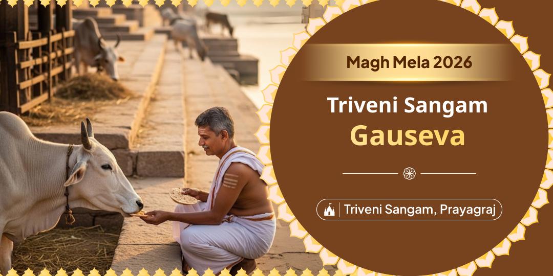 Take this rare chance for Magh Mela Gauseva at one of the holiest teerths; Triveni Sangam! Take this rare chance for Magh Mela Gauseva at one of the holiest teerths; Triveni Sangam!