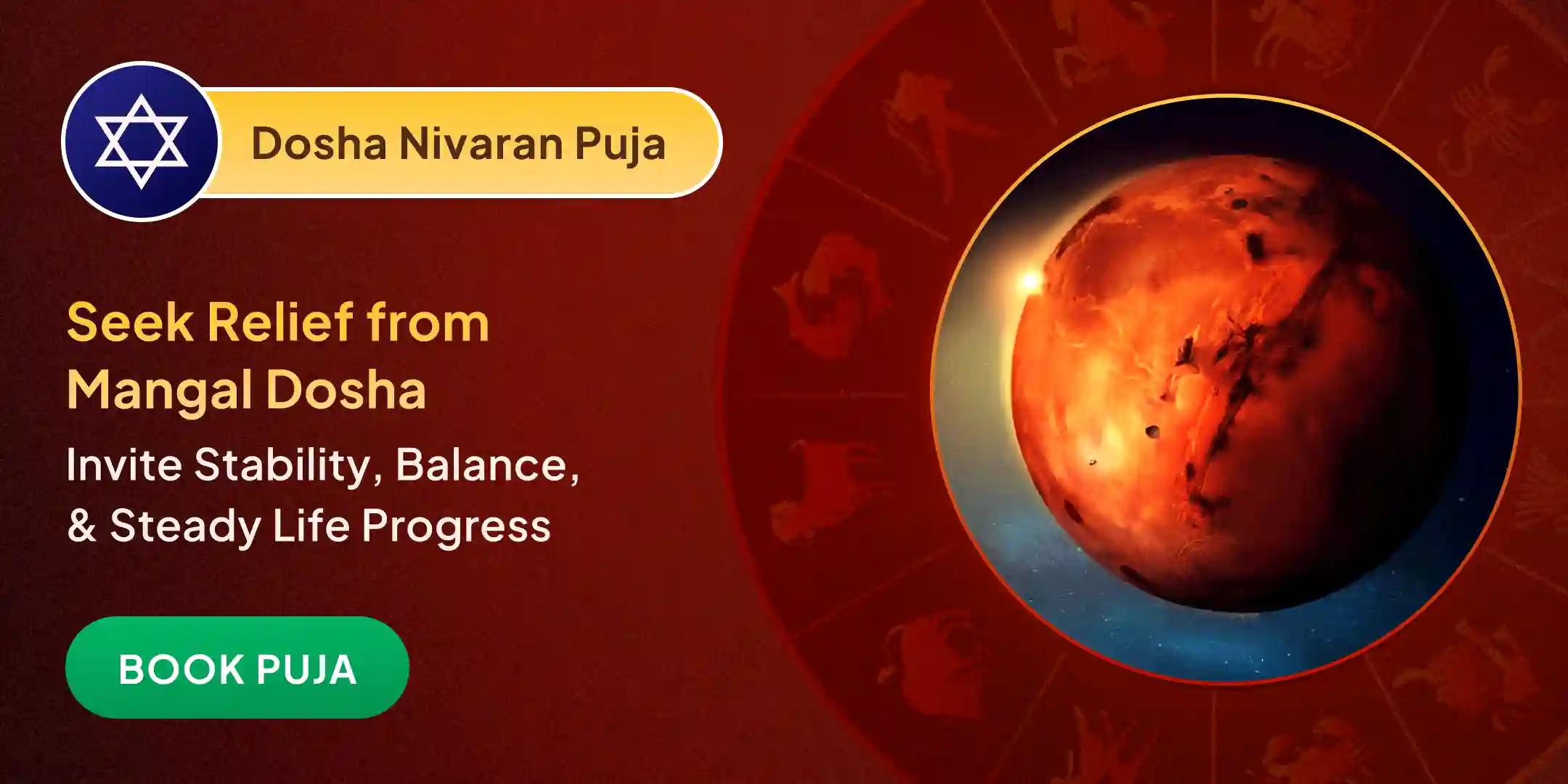 Mangal Dosha Shanti Puja Mangal Dosha Shanti Puja