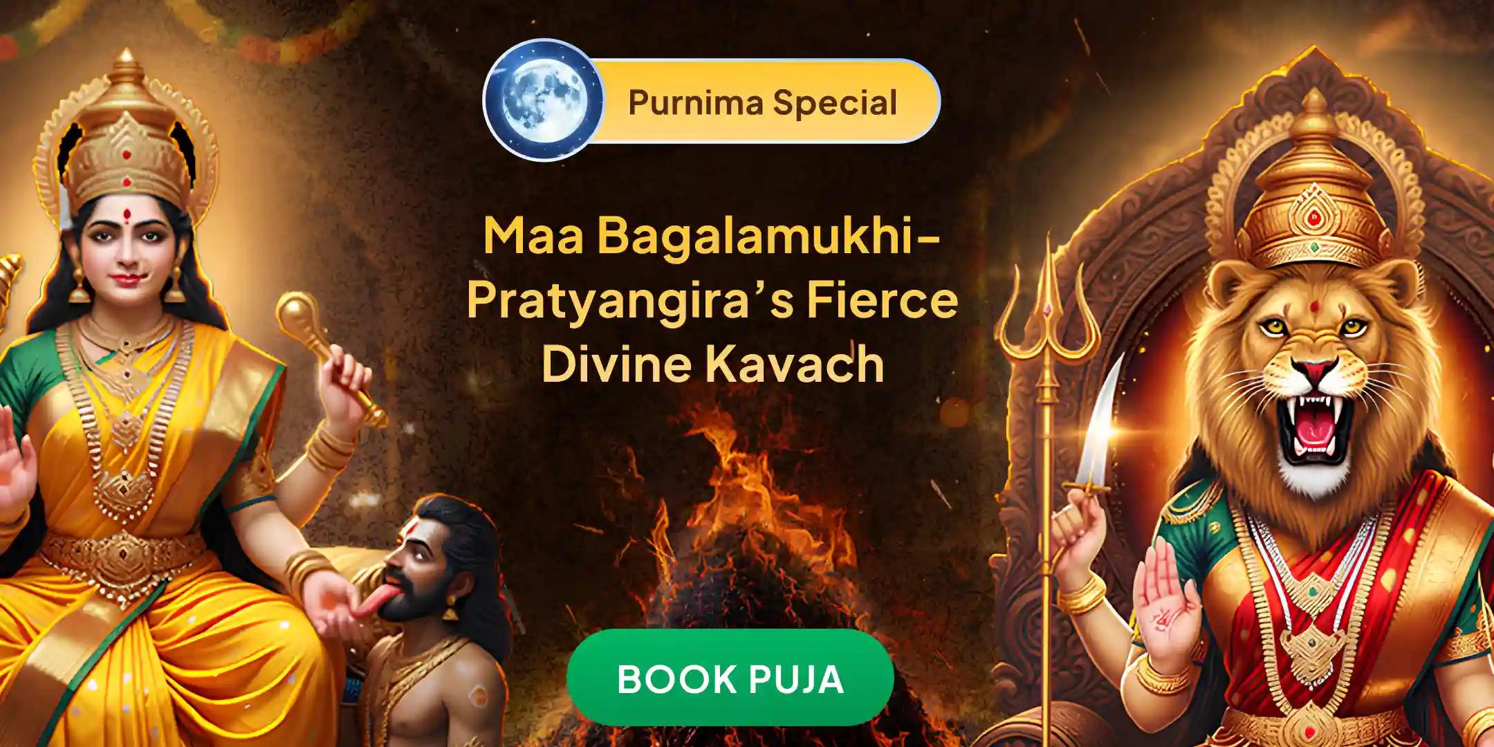 100 Kg Lal Mirch Agni Ahuti Maha Yagya Bagalamukhi-Pratyangira Kavach Anushthan with 1,25,000 Mool Mantra Jaap 100 Kg Lal Mirch Agni Ahuti Maha Yagya Bagalamukhi-Pratyangira Kavach Anushthan with 1,25,000 Mool Mantra Jaap