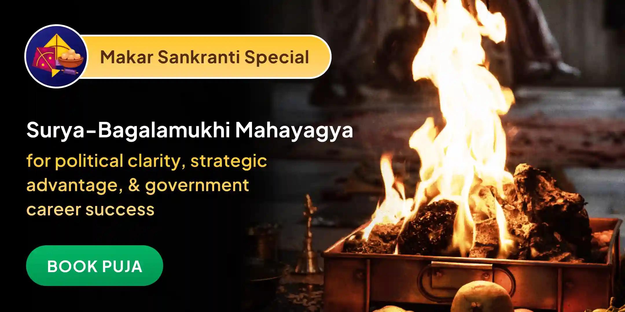 Makar Sankranti Surya-Bagalamukhi Mahayagya Makar Sankranti Surya-Bagalamukhi Mahayagya
