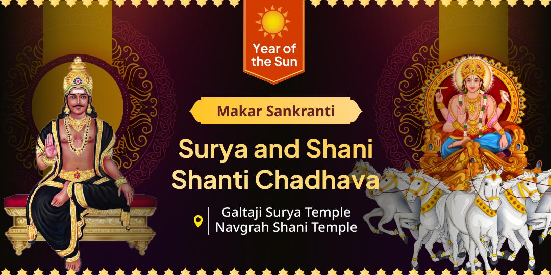 On this powerful Surya Sankranti, invite peace, prosperity and relief from doshas through Aahuti Seva at Navgrah Shani and Galta Ji Surya Temple! On this powerful Surya Sankranti, invite peace, prosperity and relief from doshas through Aahuti Seva at Navgrah Shani and Galta Ji Surya Temple!