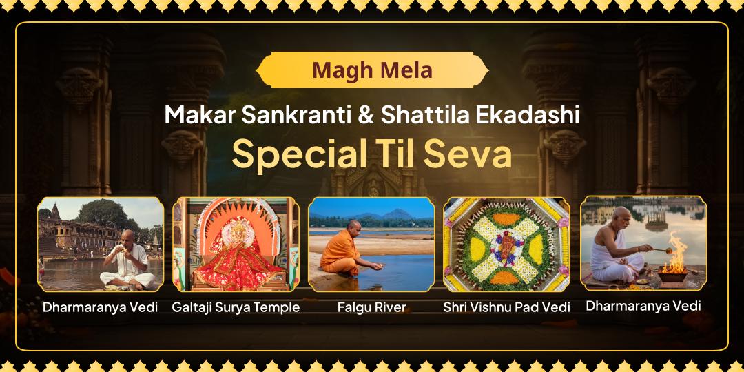 On this powerful Makar Sankranti & Shattila Ekadashi Mahayog, invite peace, prosperity and relief from doshas! On this powerful Makar Sankranti & Shattila Ekadashi Mahayog, invite peace, prosperity and relief from doshas!