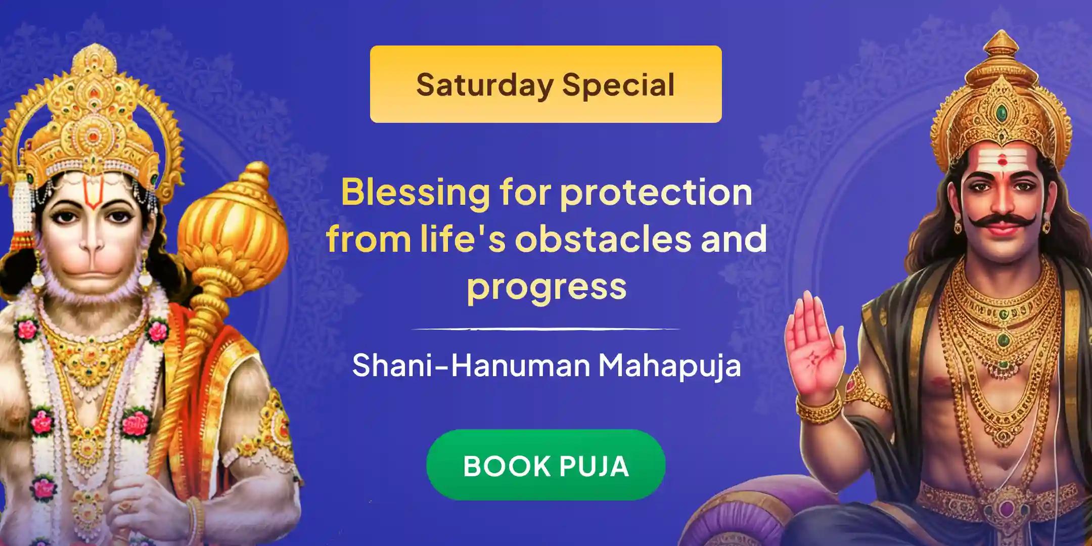 23,000 Shani Mool Mantra Jaap and 1008 Sankat Mochan Hanuman Ashtak Path 23,000 Shani Mool Mantra Jaap and 1008 Sankat Mochan Hanuman Ashtak Path