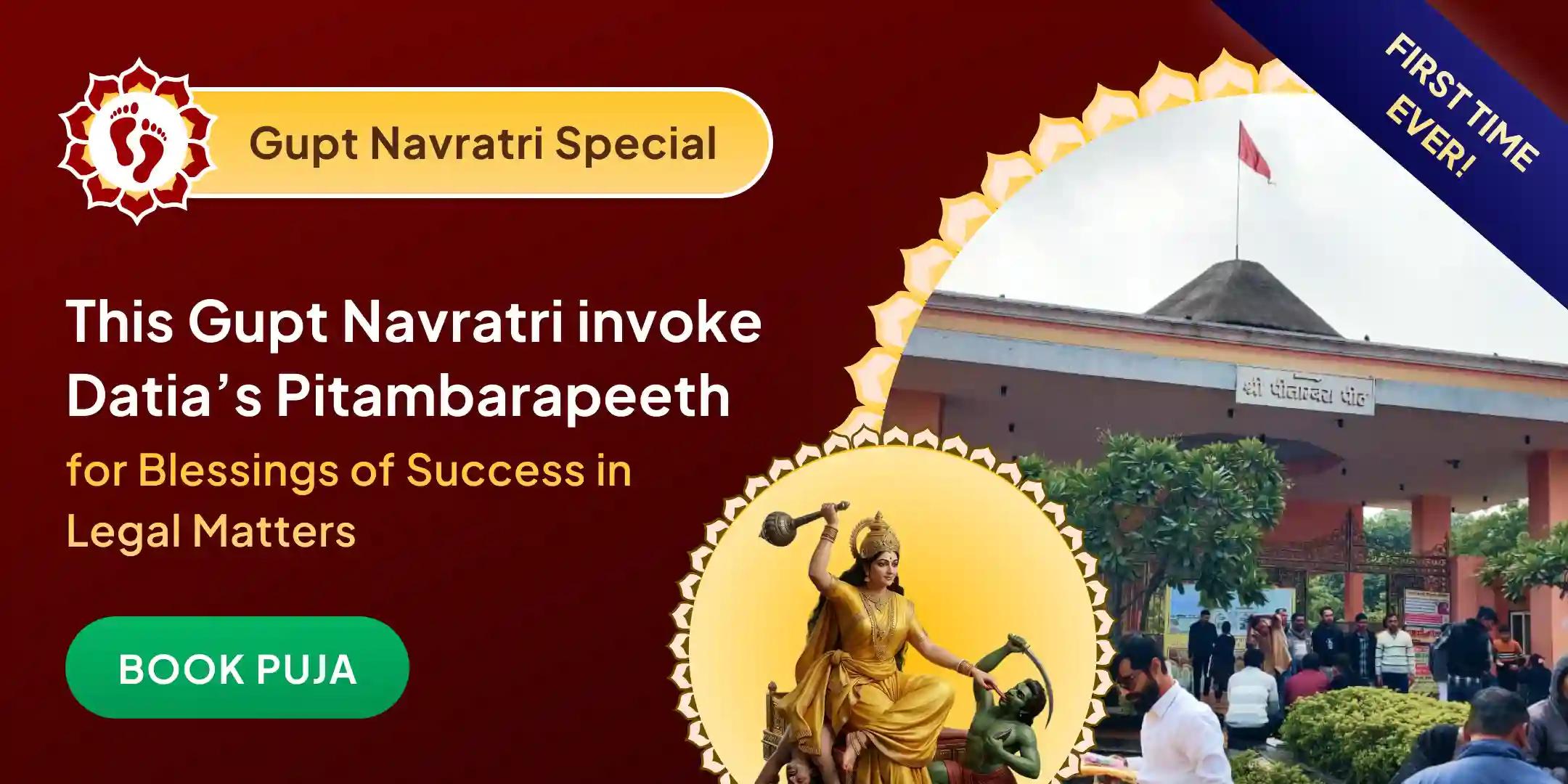 Bagalamukhi Havan at Datia's Shri Pitambarapeeth Bagalamukhi Havan at Datia's Shri Pitambarapeeth