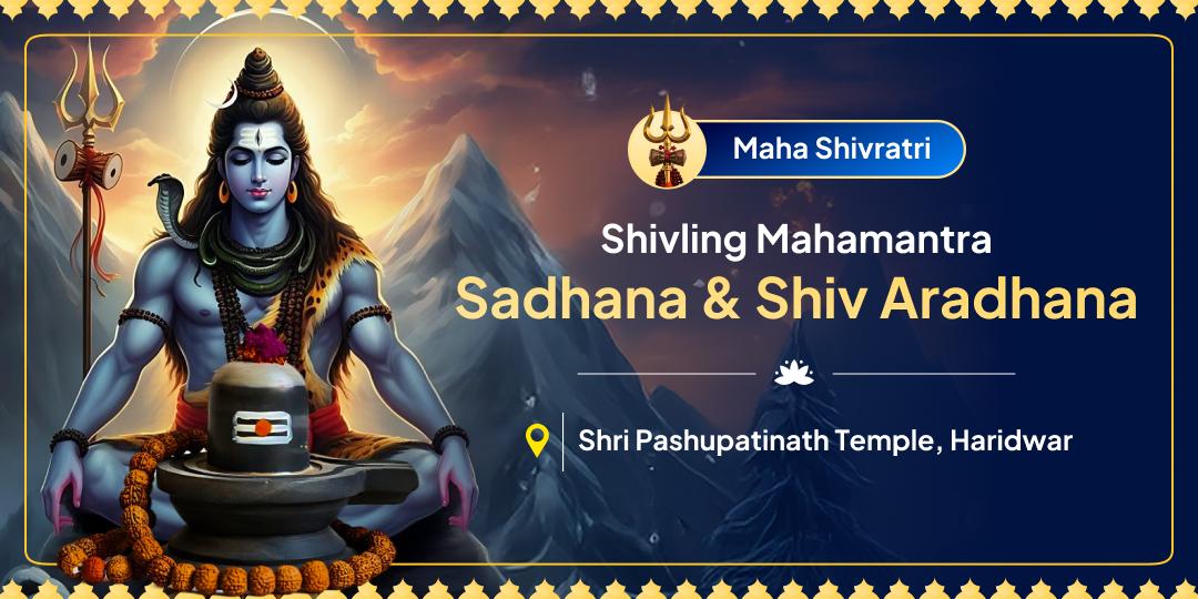 Attain Shiva's divine grace on Maha Shivratri; the night when Shiv and Shakti became one for eternity. Attain Shiva's divine grace on Maha Shivratri; the night when Shiv and Shakti became one for eternity.