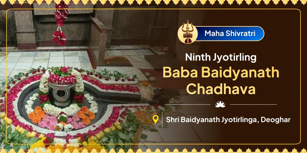 Like Ravan, invite protection from the divine healer; Baba Baidyanath on year’s only Maha Shivratri! Like Ravan, invite protection from the divine healer; Baba Baidyanath on year’s only Maha Shivratri!