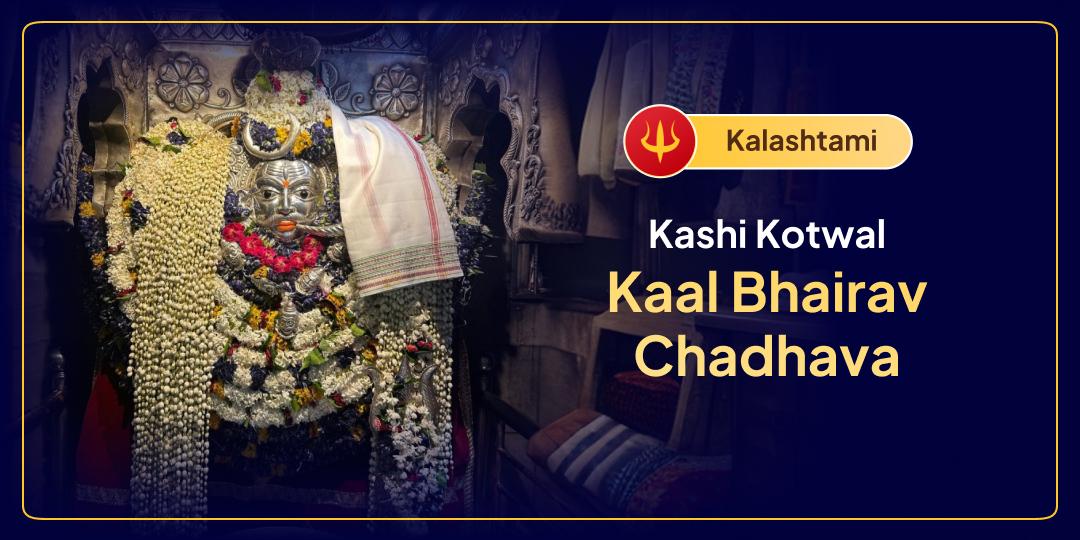 Take chance of the divine conjunction of Monday, Kalashtami & Shivratri Month! Perform Chadhava at Kashi Kotwal Temple, for Bhairav’s fierce protection. Take chance of the divine conjunction of Monday, Kalashtami & Shivratri Month! Perform Chadhava at Kashi Kotwal Temple, for Bhairav’s fierce protection.