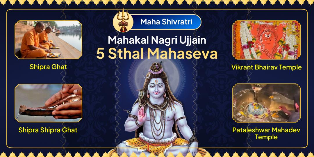 Worship Mahadev on Maha Shivratri at Mahakaal Nagri! Offer Bhasma Abhishek to Lord Shiva, as praised in the Shiva Purana. Worship Mahadev on Maha Shivratri at Mahakaal Nagri! Offer Bhasma Abhishek to Lord Shiva, as praised in the Shiva Purana.