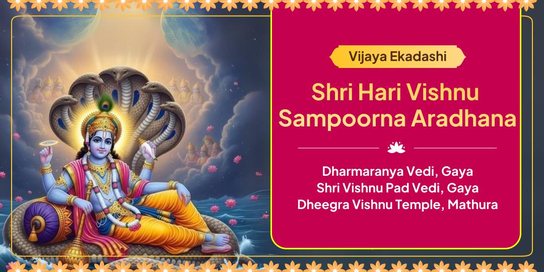 The Lord of the Cosmos; Shri Hari Vishnu grants victory to all on Vijaya Ekadashi! Perform Sampoorna Aaradhana at Gaya and Mathura on this sacred day. The Lord of the Cosmos; Shri Hari Vishnu grants victory to all on Vijaya Ekadashi! Perform Sampoorna Aaradhana at Gaya and Mathura on this sacred day.