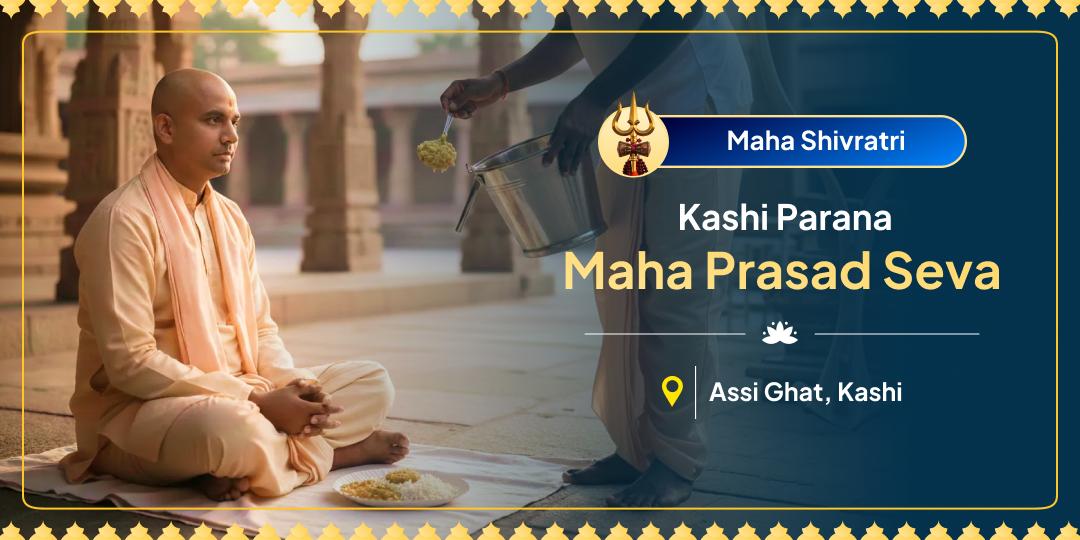 Find Fulfillment to your Shivratri Vrat! Perform Brahmin Maha Prasad Seva at the place where Mahadev Walks as Bhikshatan; Kashi Nagri. Find Fulfillment to your Shivratri Vrat! Perform Brahmin Maha Prasad Seva at the place where Mahadev Walks as Bhikshatan; Kashi Nagri.