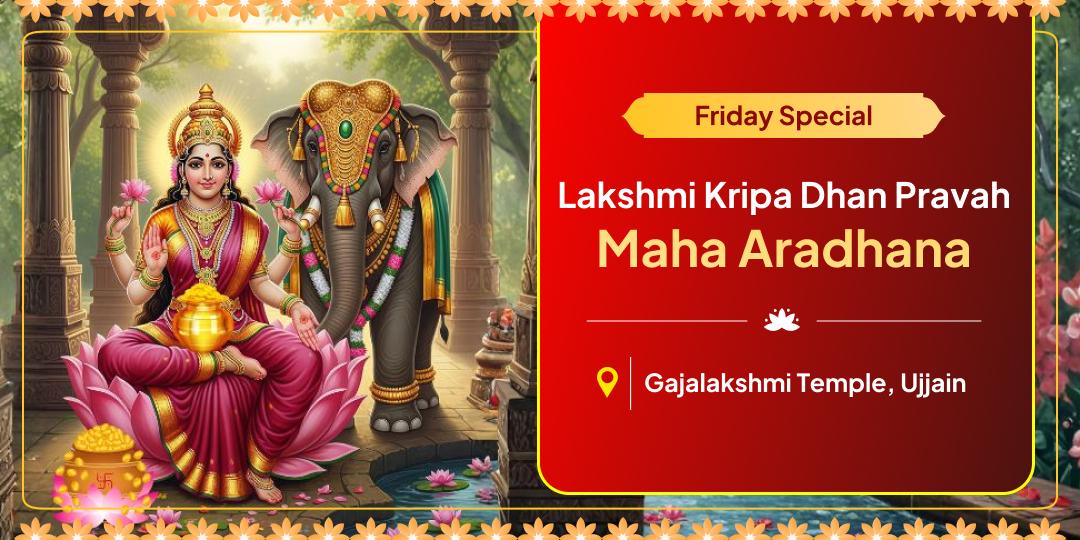 On Friday, welcome Mata Lakshmi with Maha Aradhana at Ujjain’s sacred Gajalakshmi Temple! On Friday, welcome Mata Lakshmi with Maha Aradhana at Ujjain’s sacred Gajalakshmi Temple!