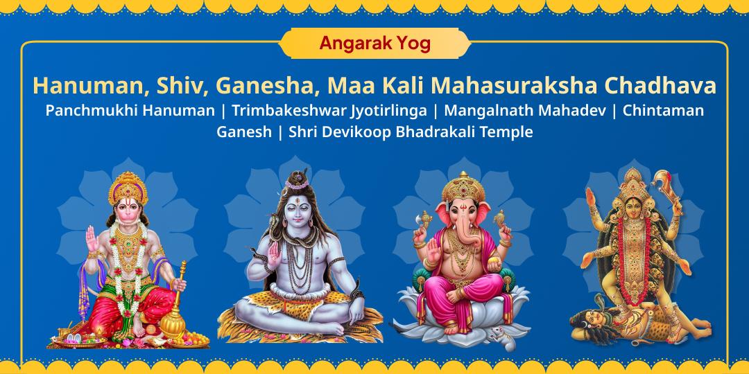 Attain blessings from Shiva, Hanuman, Kali & Ganesh for protection during this inauspicious time of Angarak Yog! Attain blessings from Shiva, Hanuman, Kali & Ganesh for protection during this inauspicious time of Angarak Yog!