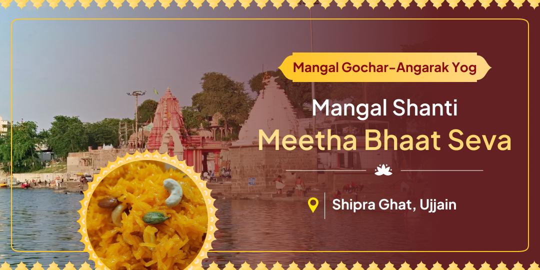 During Angarak Yog, transform Mars’ fiery energy into calmness through Meetha Bhaat Seva at Shipra Ghat in Ujjain! During Angarak Yog, transform Mars’ fiery energy into calmness through Meetha Bhaat Seva at Shipra Ghat in Ujjain!