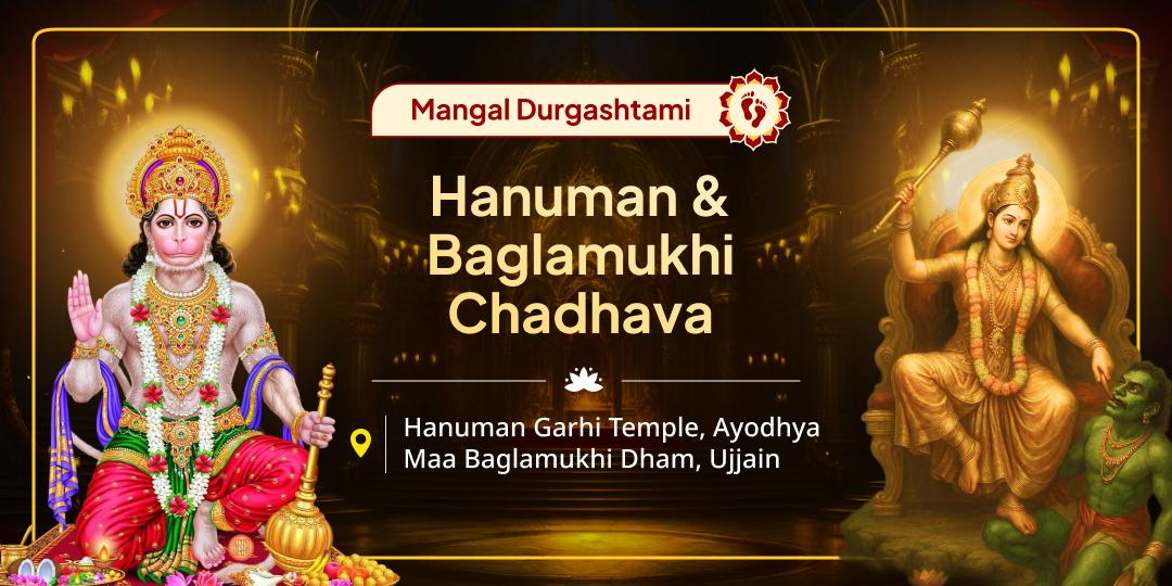 Seek Mangal Durgashtami Mahayog blessings with Chadhava at 2 powerful temples to shield troubles & negativity! Seek Mangal Durgashtami Mahayog blessings with Chadhava at 2 powerful temples to shield troubles & negativity!
