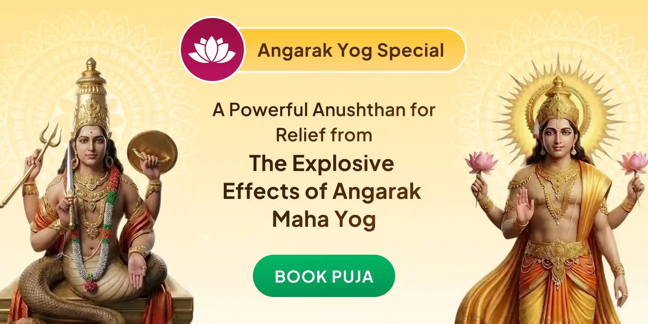 Angarak Yog: 18,000 Rahu Mool Mantra Jaap and 7,000 Mangal Mool Mantra Jaap Angarak Yog: 18,000 Rahu Mool Mantra Jaap and 7,000 Mangal Mool Mantra Jaap