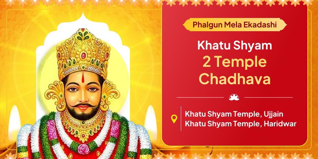 The offering that turns defeat into victory! On Phalgun Ekadashi, attain blessings for success in every endeavour from the Khatu temples of Ujjain and Haridwar. The offering that turns defeat into victory! On Phalgun Ekadashi, attain blessings for success in every endeavour from the Khatu temples of Ujjain and Haridwar.