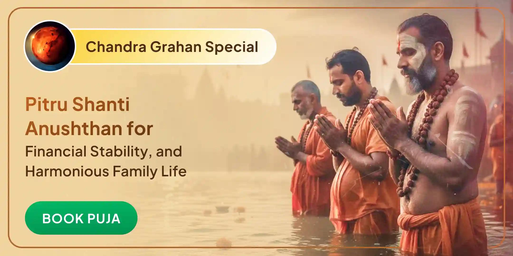 Chandra grahan 125000 Pitru gayatri mantra jaap, Pitru Panch Mahadan Anushthan Chandra grahan 125000 Pitru gayatri mantra jaap, Pitru Panch Mahadan Anushthan