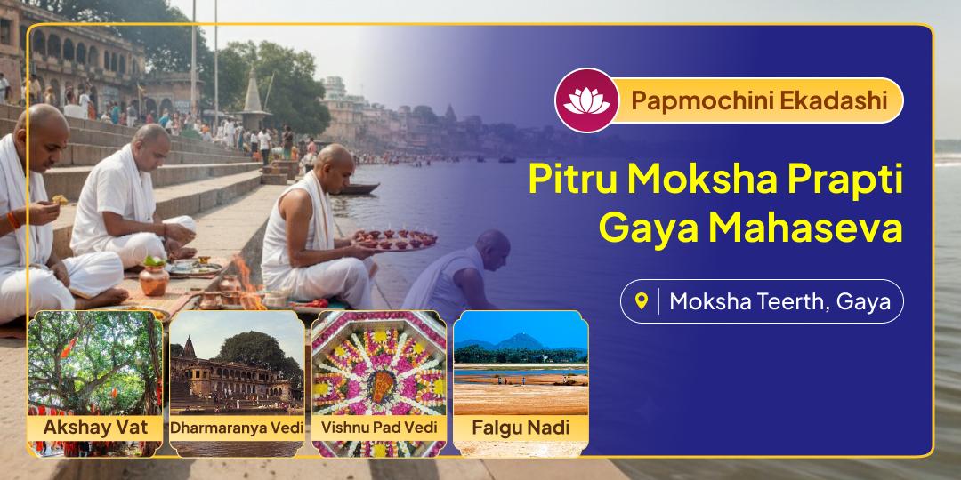 This Papmochini Ekadashi, seek Vishnu’s divine blessings from Moksha Teerth Gaya, as it is the day when He eases every sin! This Papmochini Ekadashi, seek Vishnu’s divine blessings from Moksha Teerth Gaya, as it is the day when He eases every sin!