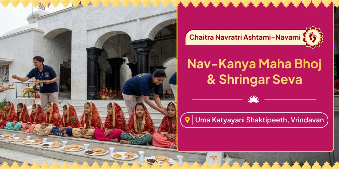 Chaitra Navratri Ashtami–Navami Nav-Kanya Maha Bhoj & Shringar Seva Chaitra Navratri Ashtami–Navami Nav-Kanya Maha Bhoj & Shringar Seva
