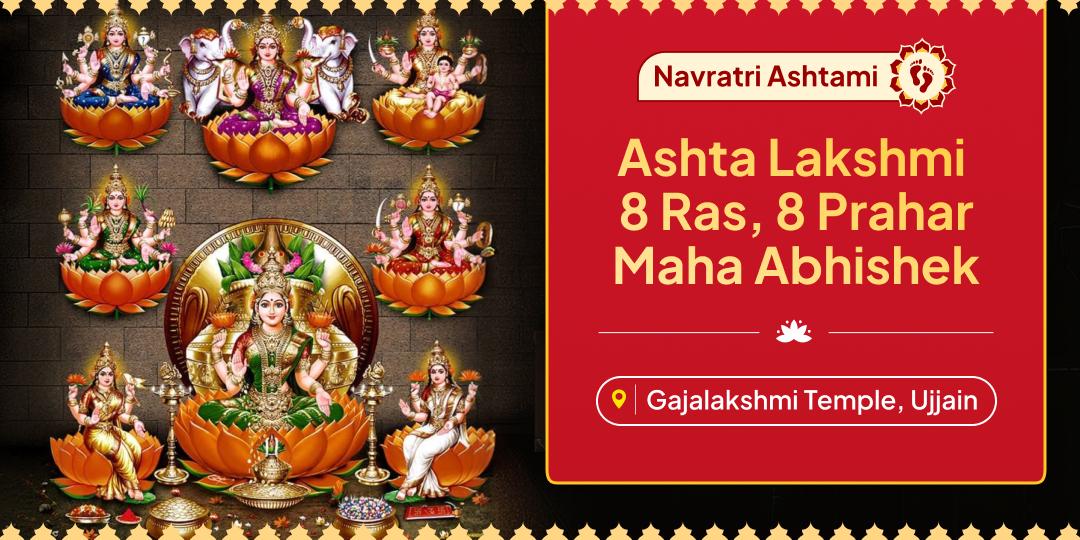 Receive blessings on Hindu Year’s first Ashtami tithi. Honour the 8 forms of Mahalakshmi with the sacred 8 Ras, 8 Prahar Mahabhishek! Receive blessings on Hindu Year’s first Ashtami tithi. Honour the 8 forms of Mahalakshmi with the sacred 8 Ras, 8 Prahar Mahabhishek!