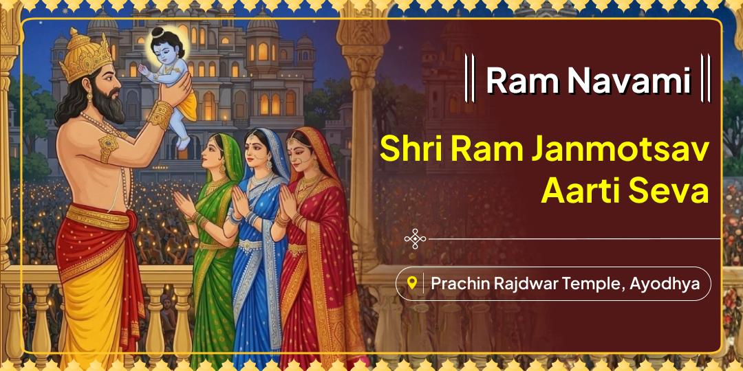 Be a part of the celebration of the birth of Vishnu’s 7th Avatar; Shri Ram! Perform Aarti at Prachin Rajdwar Temple of Shri Ram Janmabhoomi, Ayodhya. Be a part of the celebration of the birth of Vishnu’s 7th Avatar; Shri Ram! Perform Aarti at Prachin Rajdwar Temple of Shri Ram Janmabhoomi, Ayodhya.