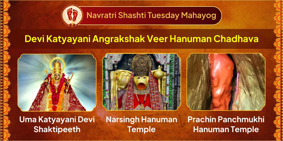 Invite strength, clarity, harmony and victory in life on this powerful Chaitra Navratri Shashti Tuesday Mahayog! Invite strength, clarity, harmony and victory in life on this powerful Chaitra Navratri Shashti Tuesday Mahayog!