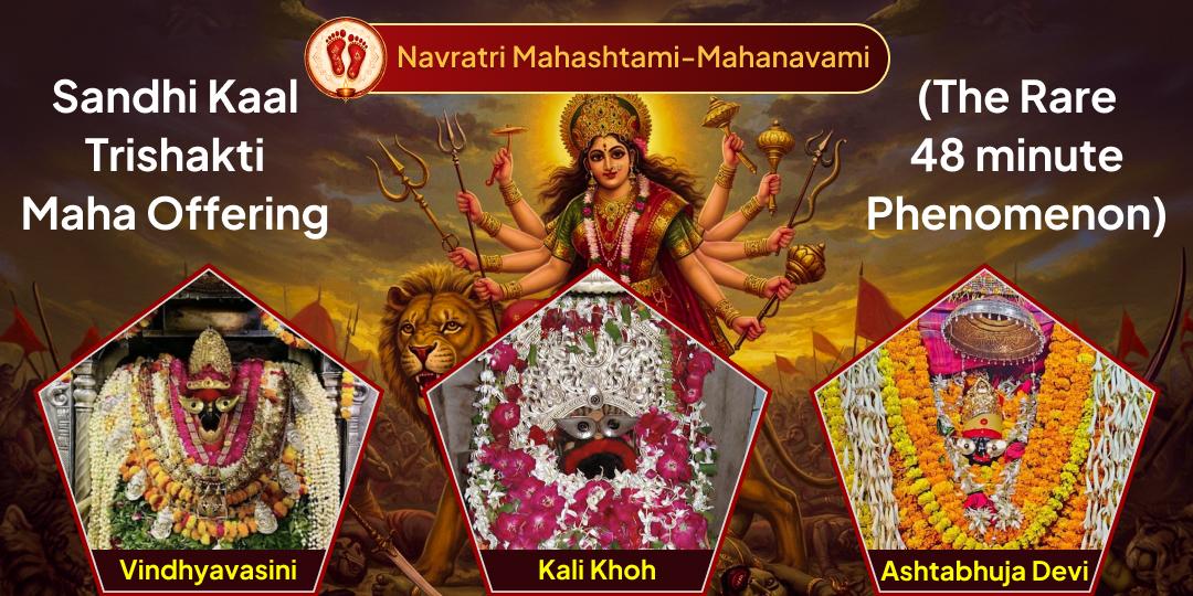 The Rarest Moment of Navratri: Offer to the Vindhyachal Trishakti (Vindhyavasini, Mahakali & Ashtabhuja) during the 48-minute 'Maha-Sandhi Kaal'! The Rarest Moment of Navratri: Offer to the Vindhyachal Trishakti (Vindhyavasini, Mahakali & Ashtabhuja) during the 48-minute 'Maha-Sandhi Kaal'!