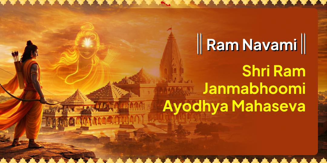 Seek Ram Janmotsav blessings directly from Ram Janmbhoomi Ayodhya! Honour Raghupati, the King of Raghukul through Mahaseva. Seek Ram Janmotsav blessings directly from Ram Janmbhoomi Ayodhya! Honour Raghupati, the King of Raghukul through Mahaseva.