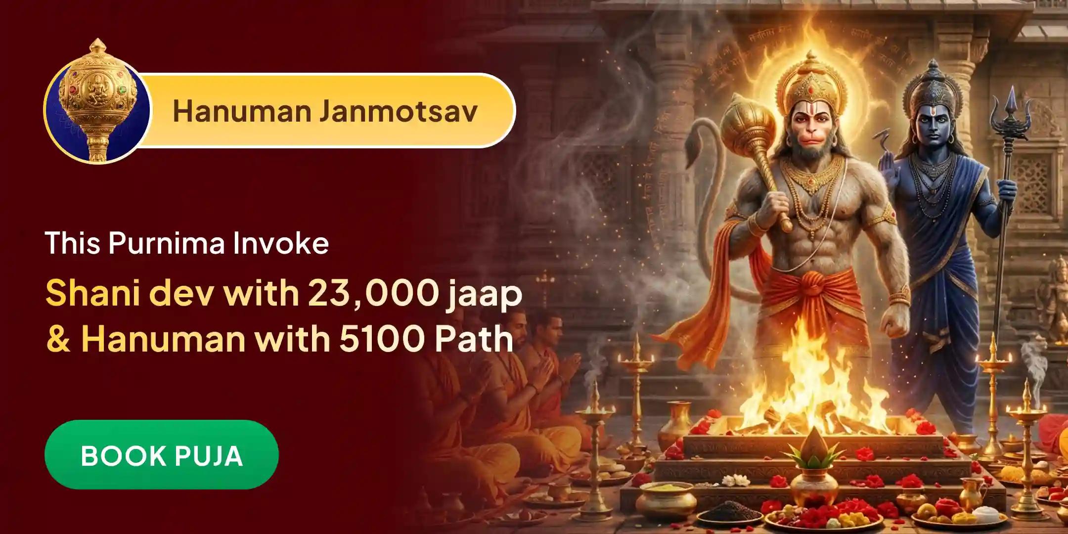 5100 Hanuman Chalisa, 5100 Sankat mochan Hanumanashtak, Shani Tel Abhishek Mahapuja 5100 Hanuman Chalisa, 5100 Sankat mochan Hanumanashtak, Shani Tel Abhishek Mahapuja